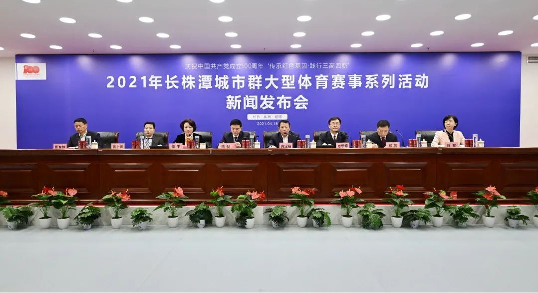 湖南k8·凯发体育管理有限公司