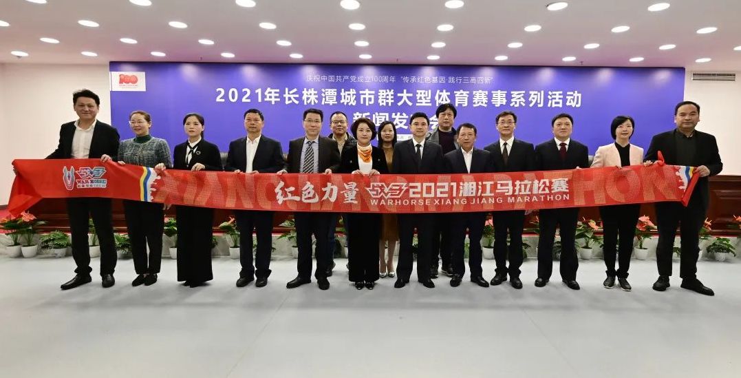 湖南k8·凯发体育管理有限公司