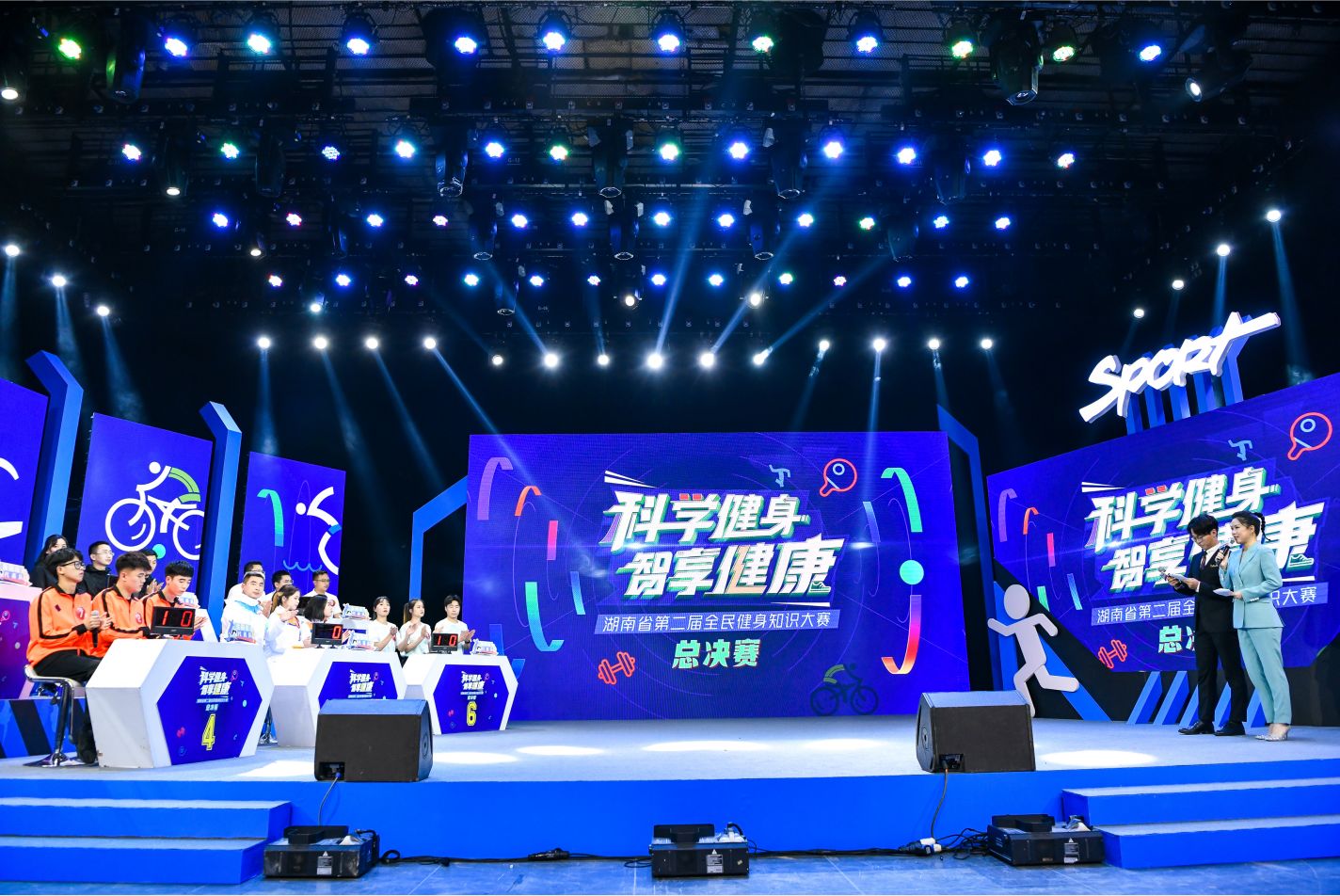 湖南k8·凯发体育管理有限公司