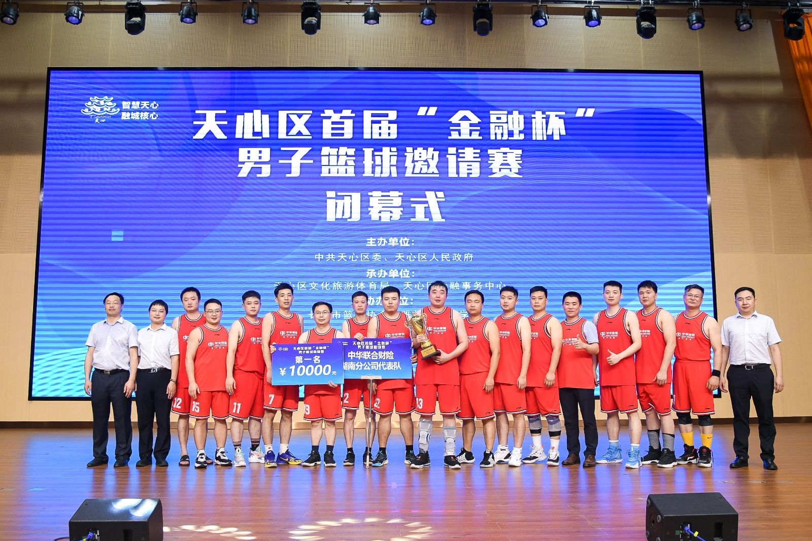 湖南k8·凯发体育管理有限公司
