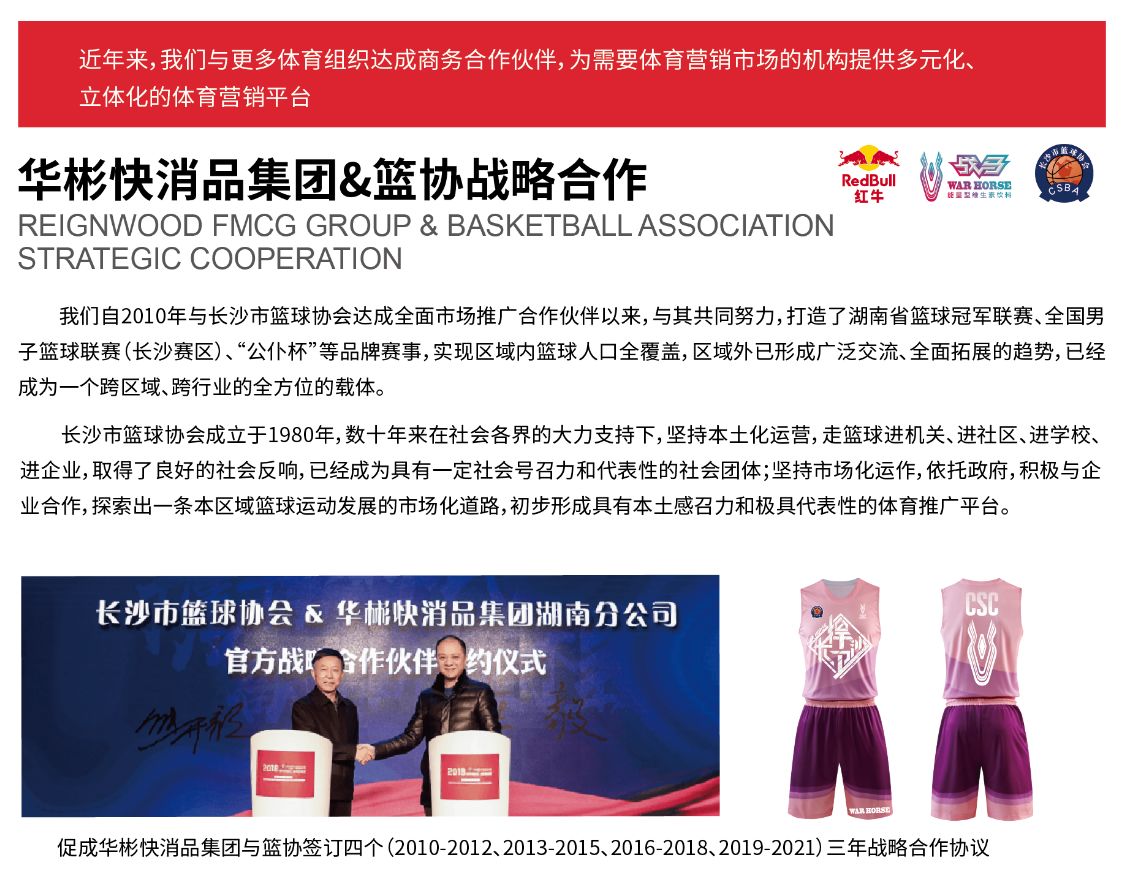 湖南k8·凯发体育管理有限公司