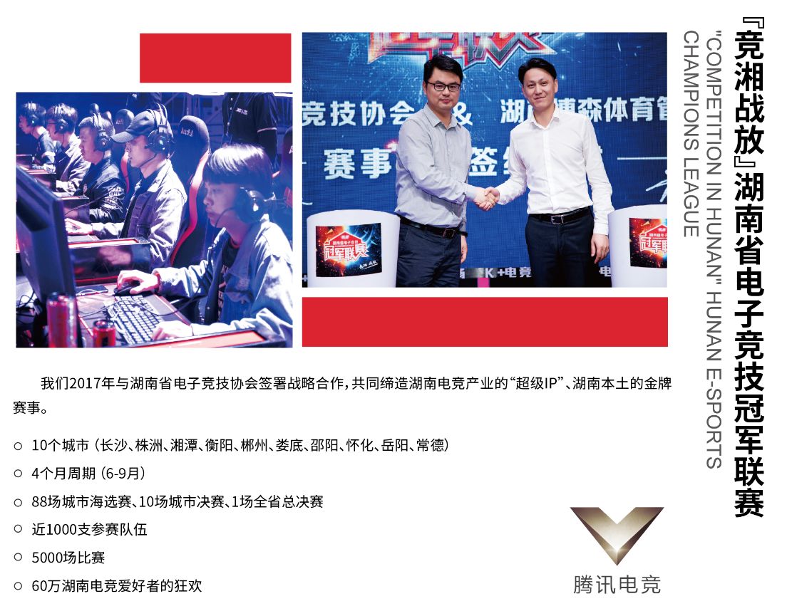 湖南k8·凯发体育管理有限公司