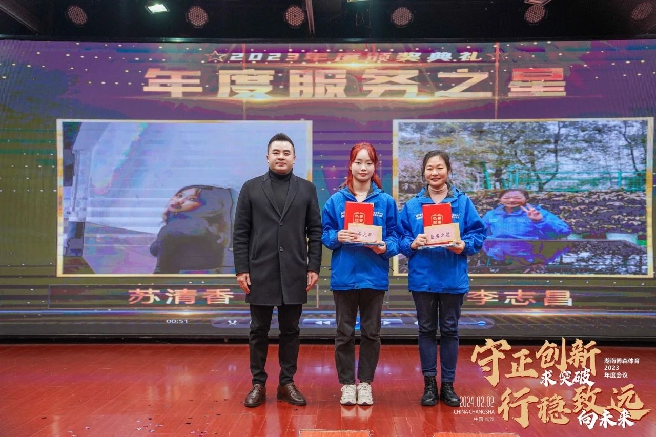 湖南k8·凯发体育管理有限公司