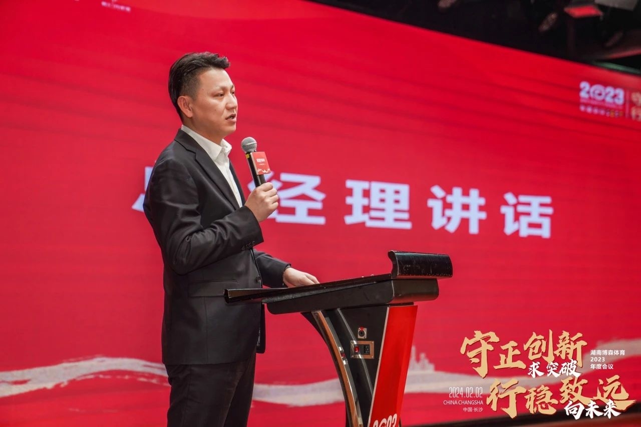 湖南k8·凯发体育管理有限公司