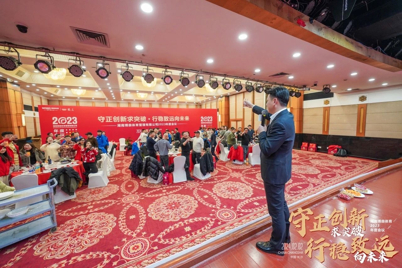 湖南k8·凯发体育管理有限公司