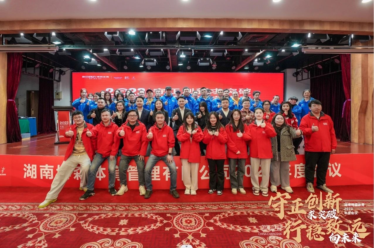 湖南k8·凯发体育管理有限公司