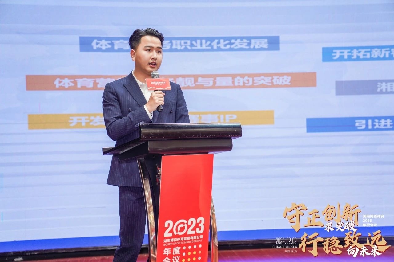 湖南k8·凯发体育管理有限公司