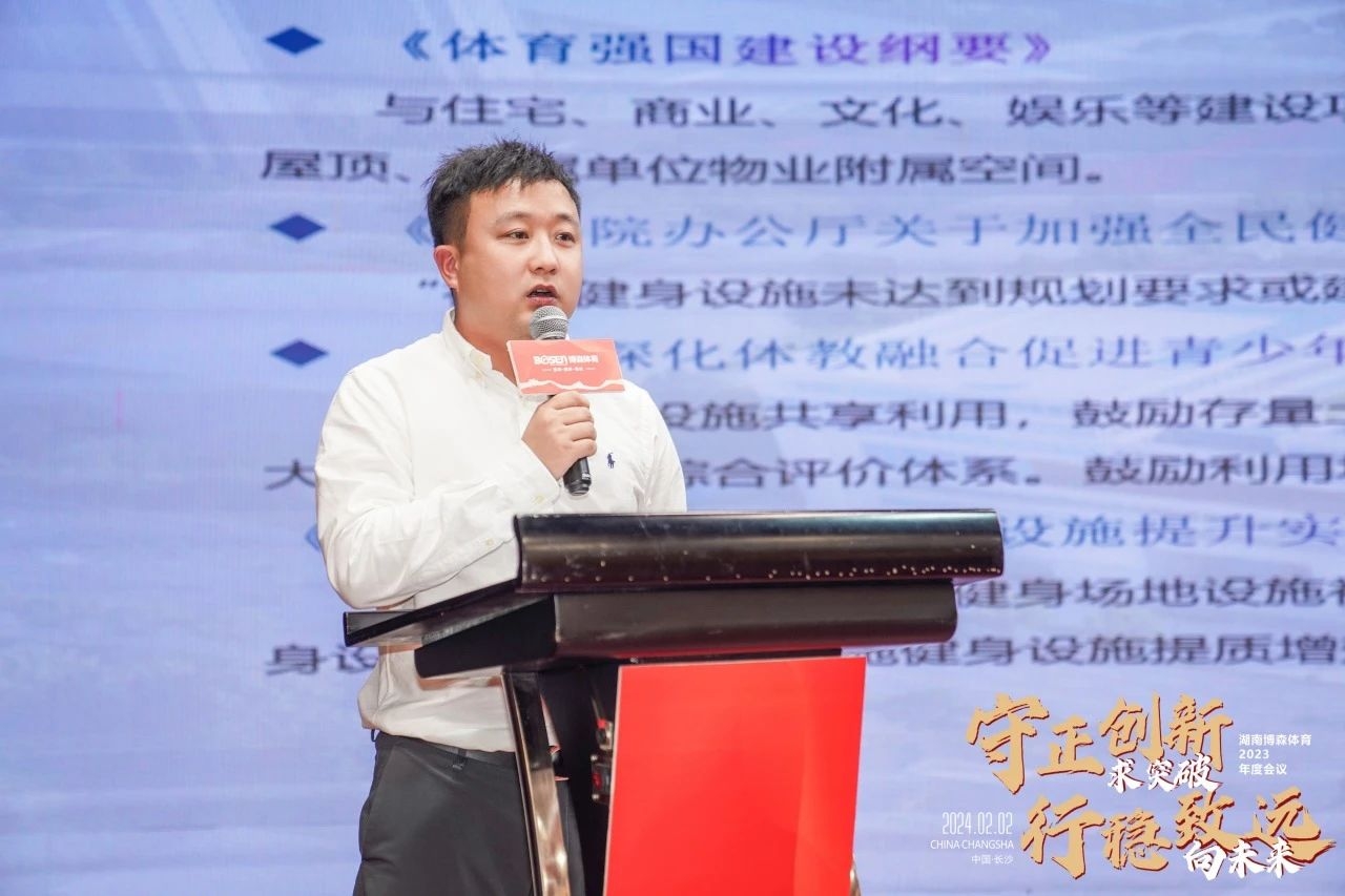 湖南k8·凯发体育管理有限公司