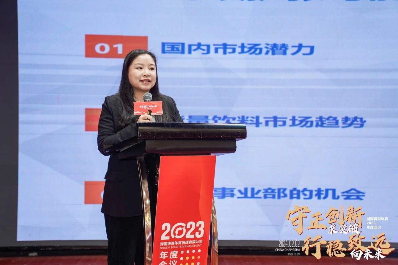 湖南k8·凯发体育管理有限公司