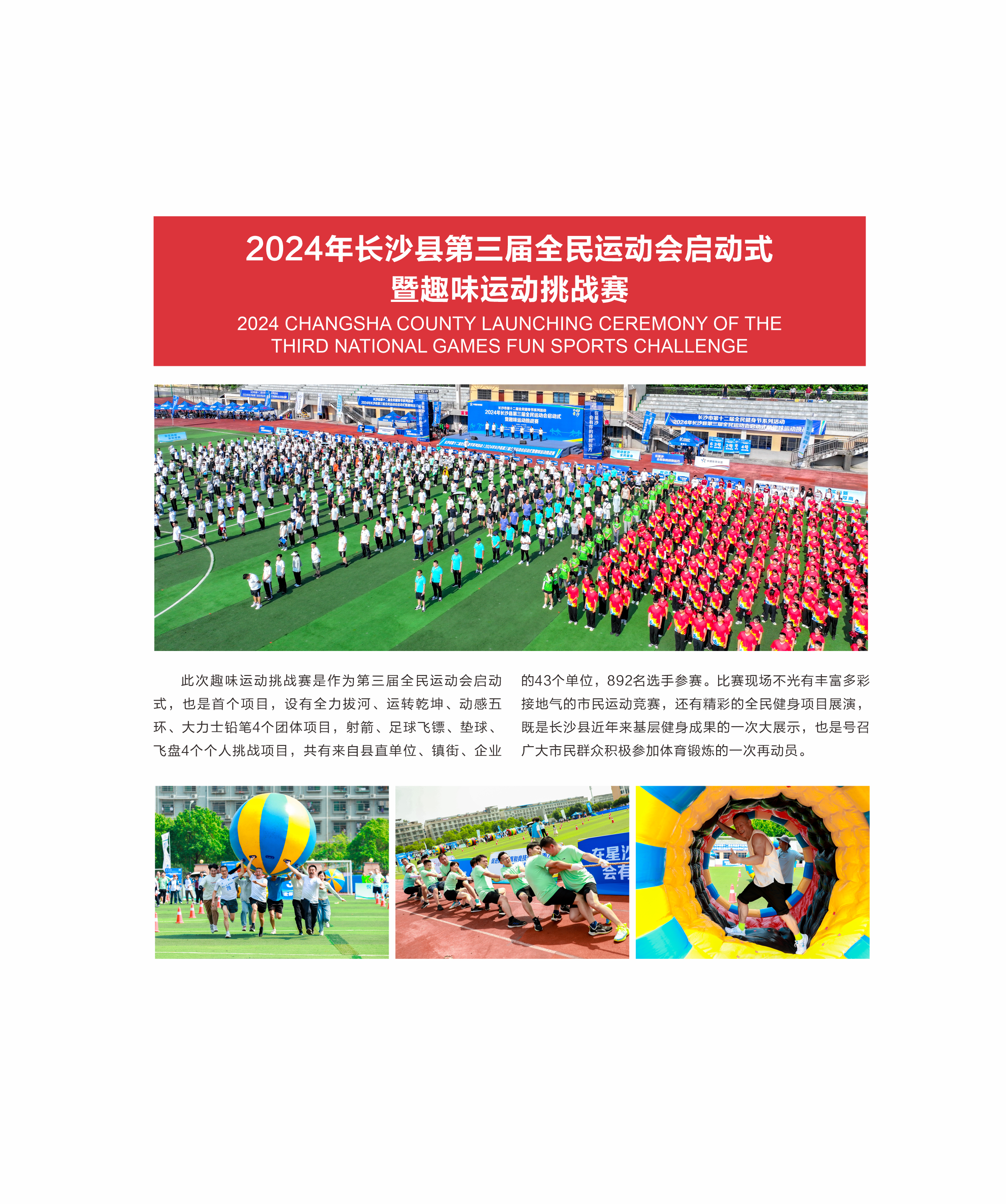 湖南k8·凯发体育管理有限公司