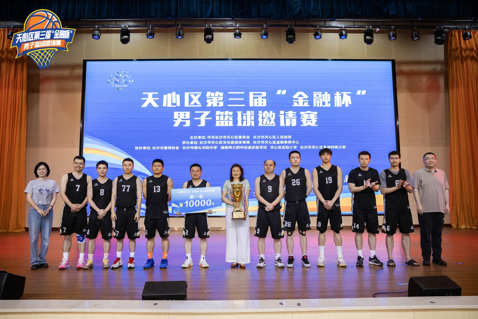 湖南k8·凯发体育管理有限公司