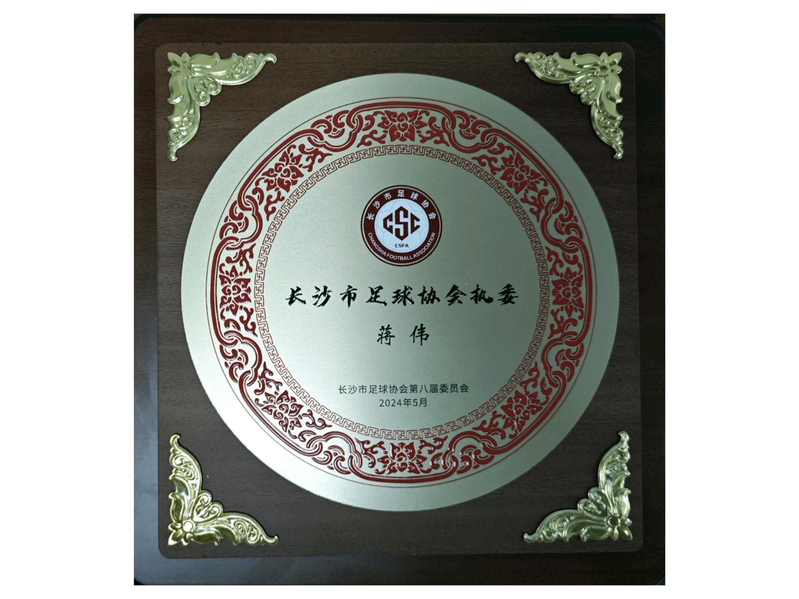湖南k8·凯发体育管理有限公司
