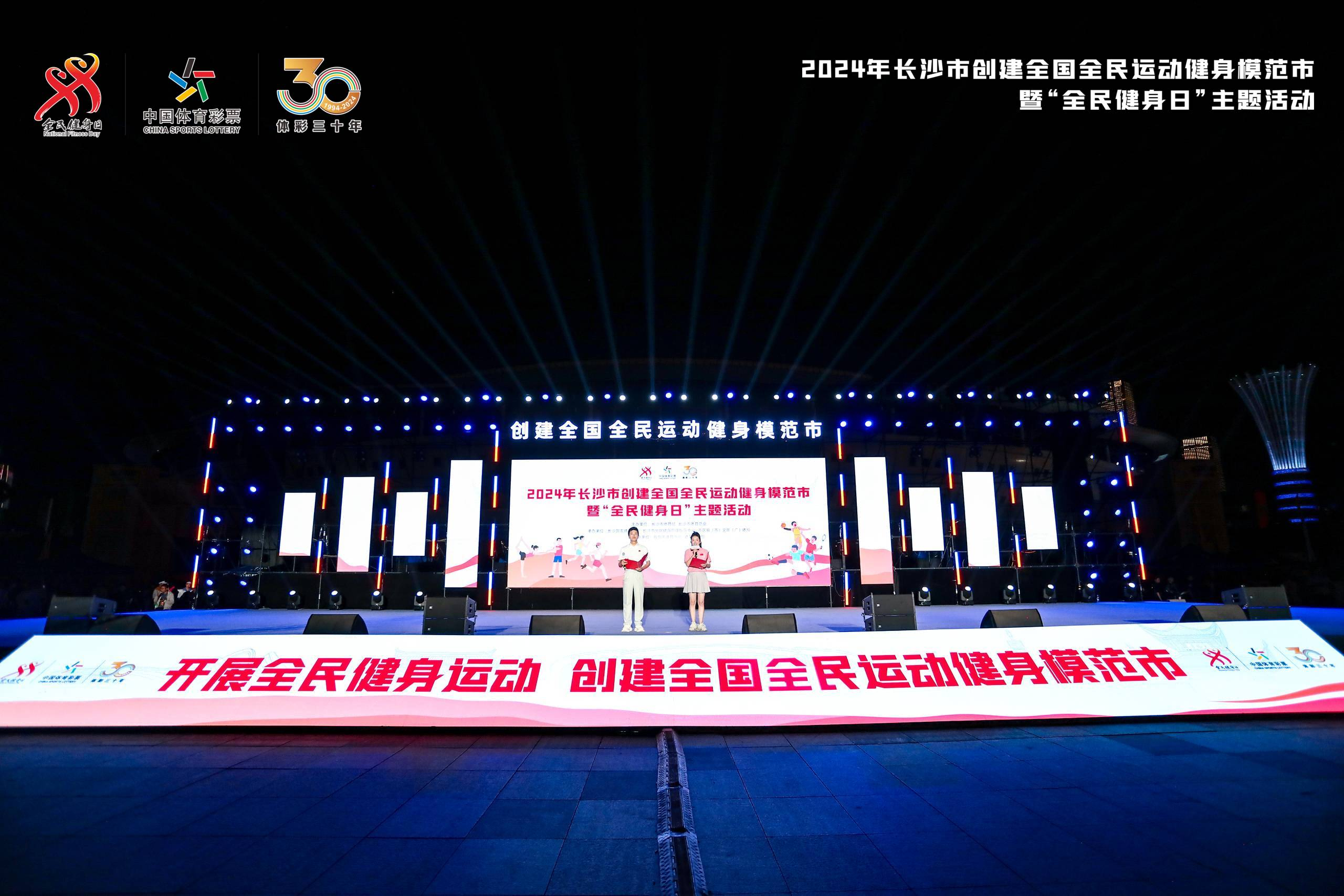 湖南k8·凯发体育管理有限公司