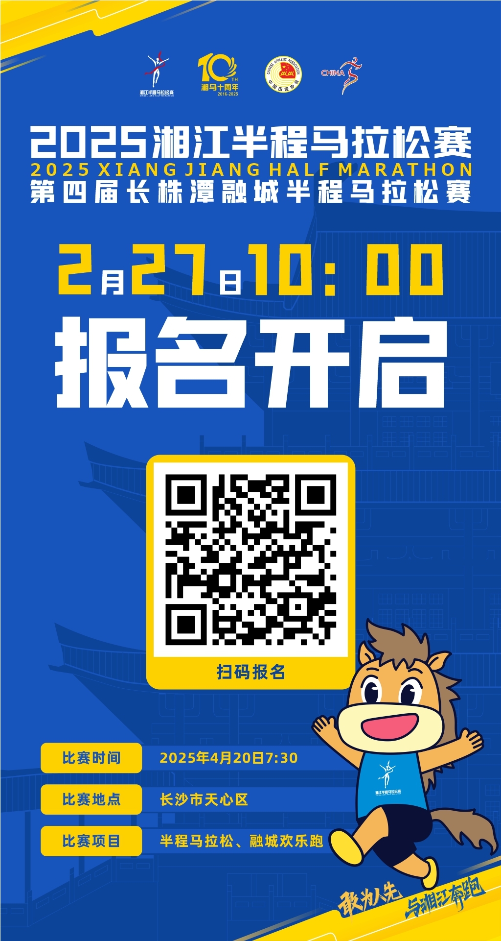 湖南k8·凯发体育管理有限公司