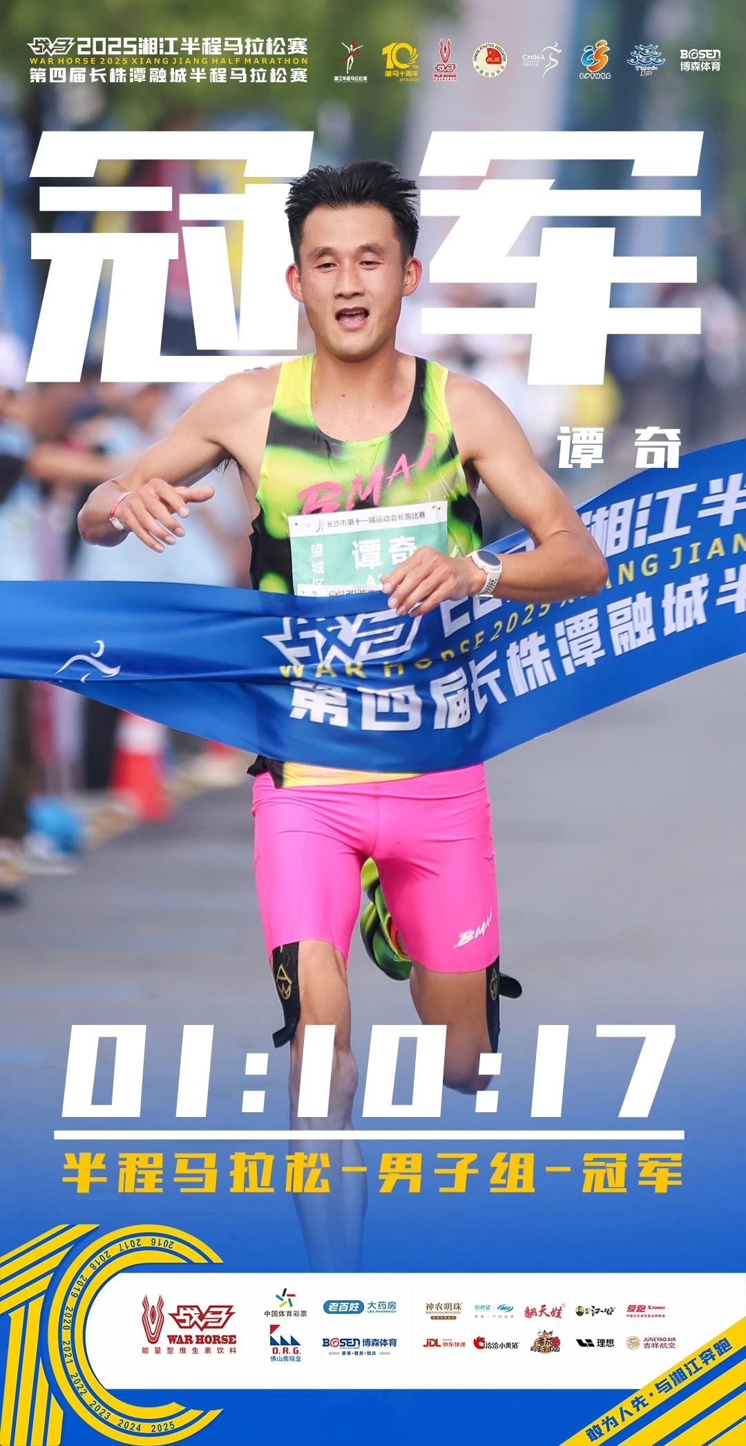 湖南k8·凯发体育管理有限公司