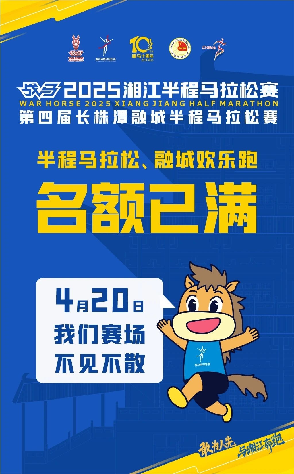 湖南k8·凯发体育管理有限公司