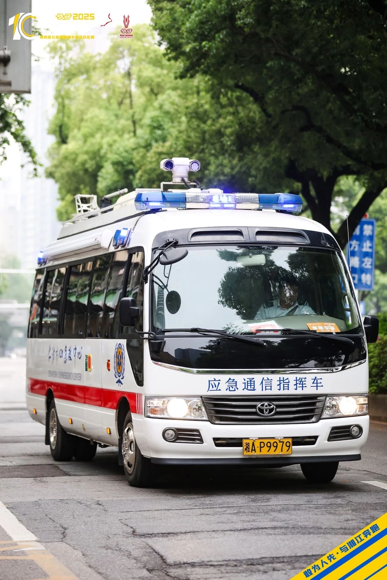 湖南k8·凯发体育管理有限公司