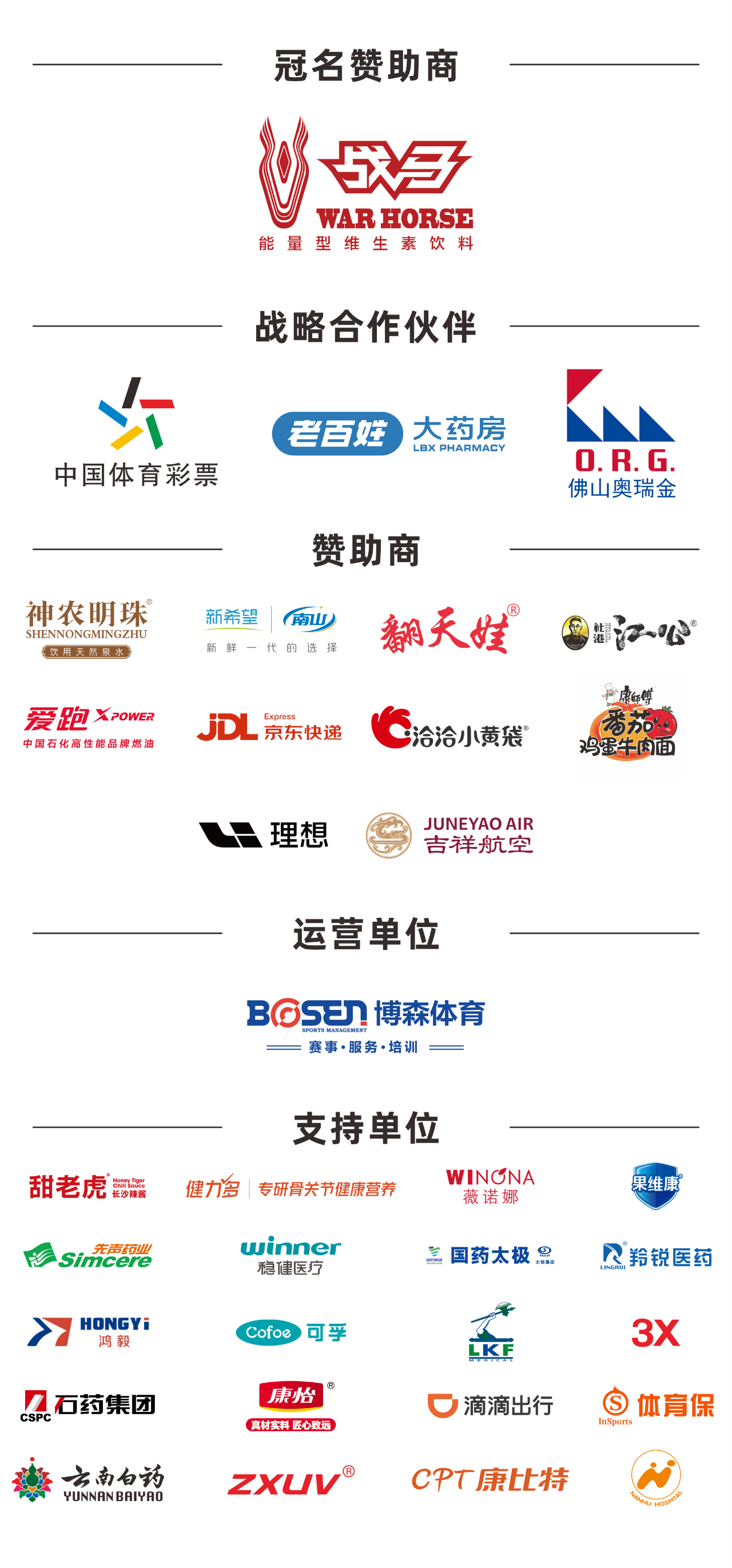 湖南k8·凯发体育管理有限公司