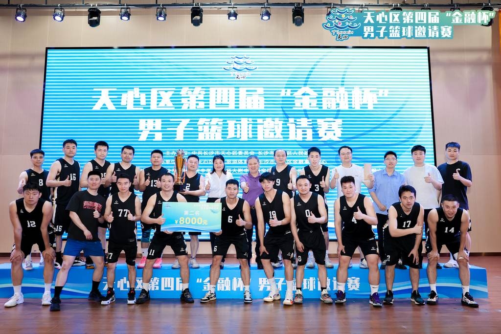 湖南k8·凯发体育管理有限公司