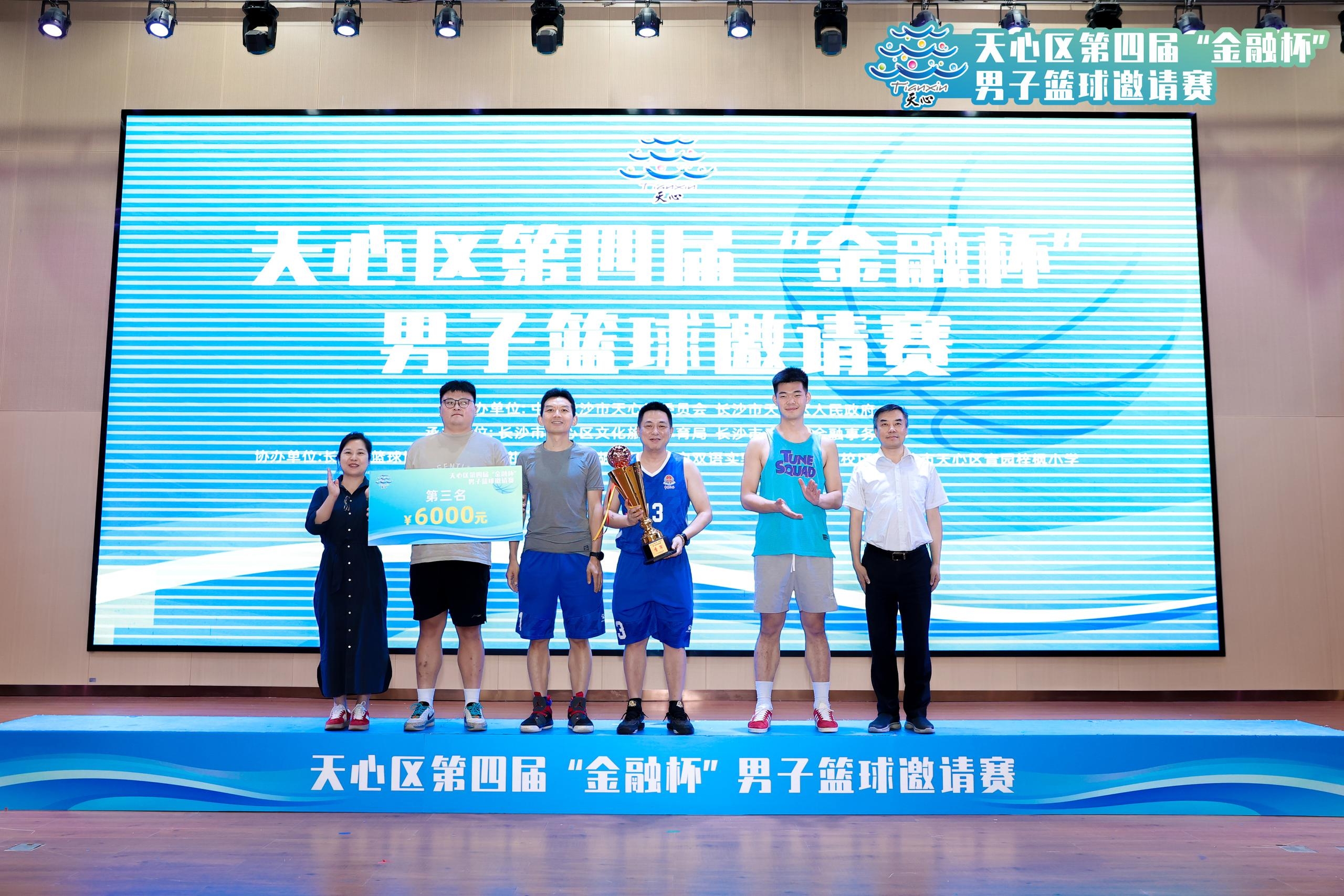 湖南k8·凯发体育管理有限公司