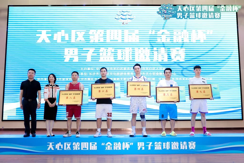 湖南k8·凯发体育管理有限公司