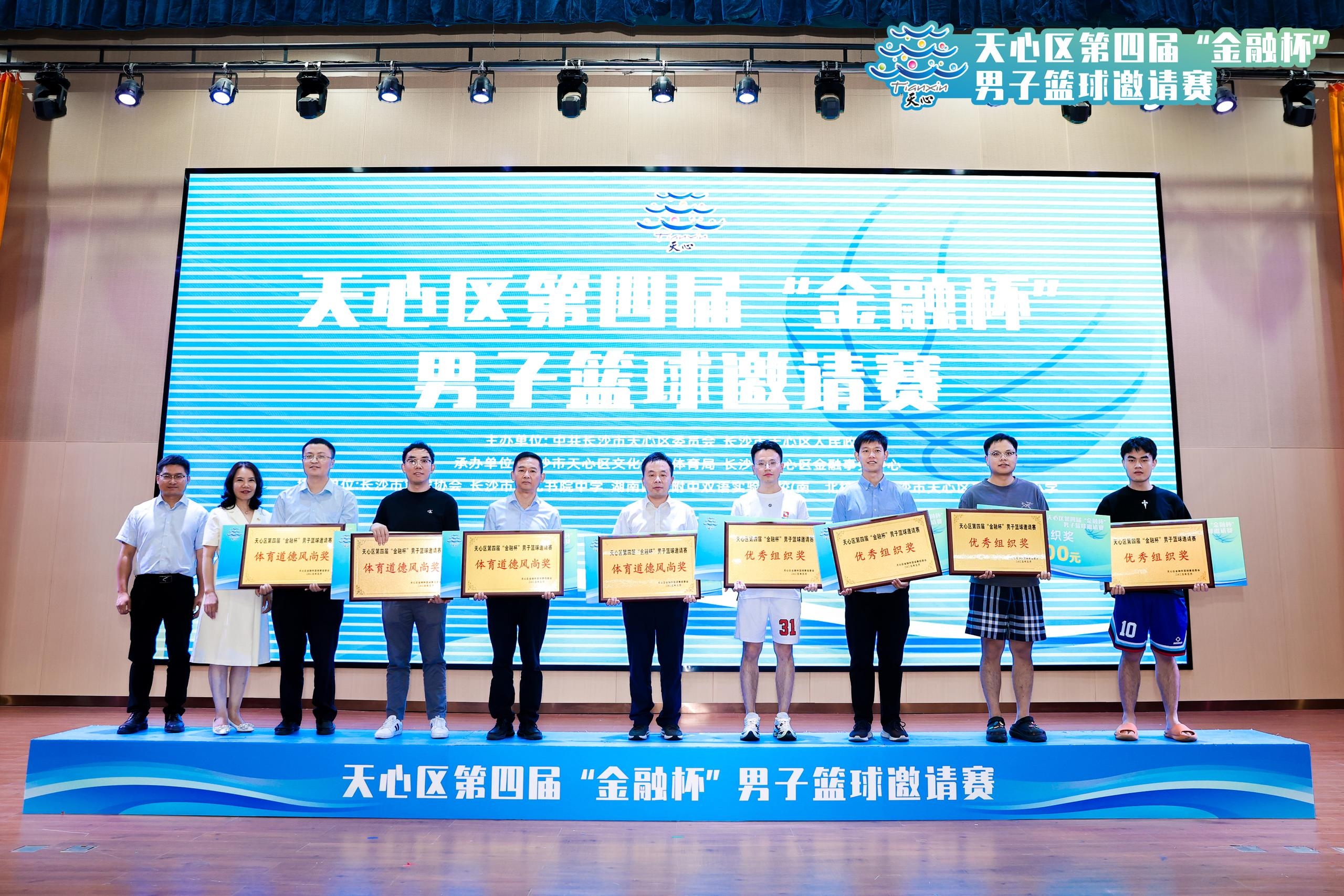 湖南k8·凯发体育管理有限公司